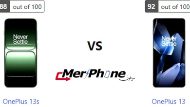 صورة توضح الإضاءة المنخفضة في OnePlus 13s و OnePlus 13