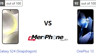 عرض جانبي يوضح انحناء الشاشة في Samsung Galaxy S24 (Snapdragon) و OnePlus 13