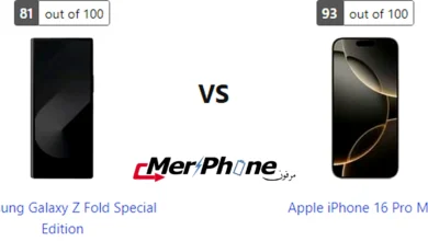 صورة توضح مقارنة المواصفات بين Samsung Galaxy Z Fold Special Edition و Apple iPhone 16 Pro Max