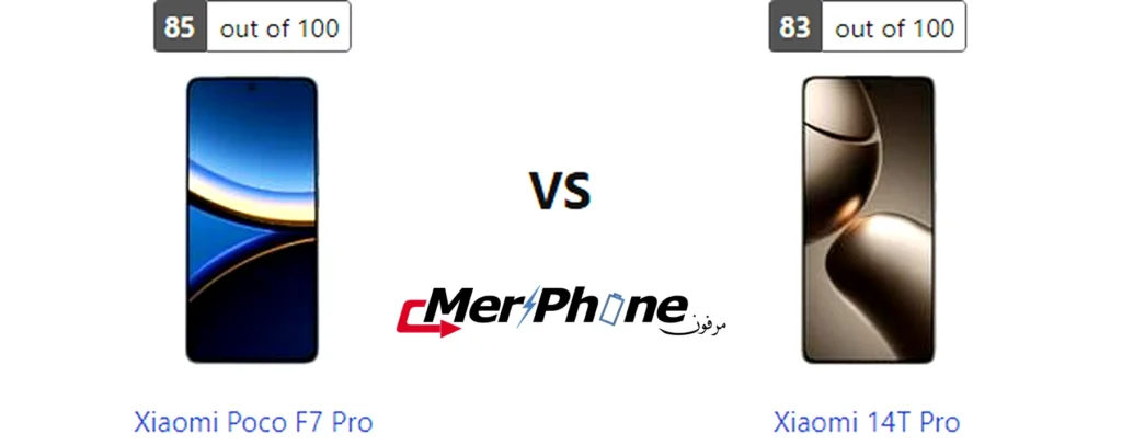 تصميم Xiaomi Poco F7 Pro بجانب تصميم Xiaomi 14T Pro